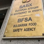 БАБХ спряха над 277 тона стоки от трети страни през май