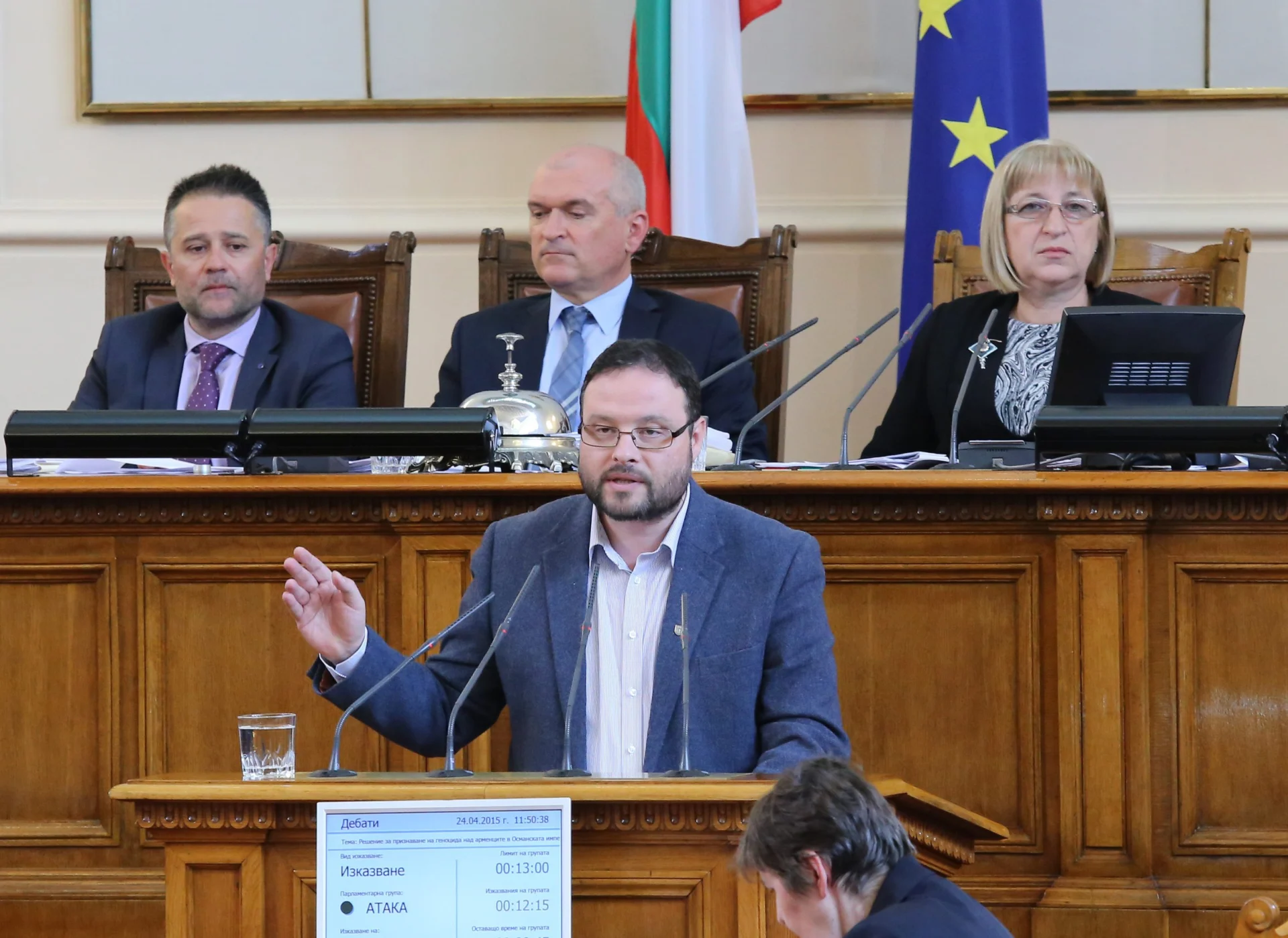 Парламент Десислав Чуколов Атака
