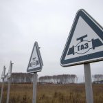 финанси