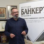 Мартин Димитров
