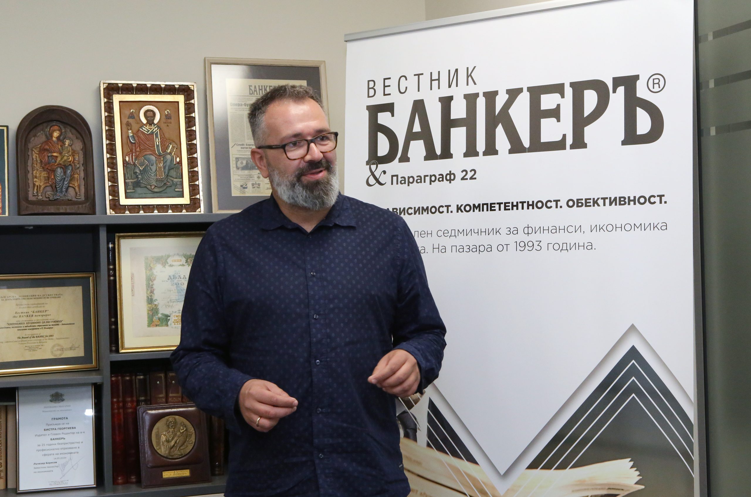 Мартин Димитров