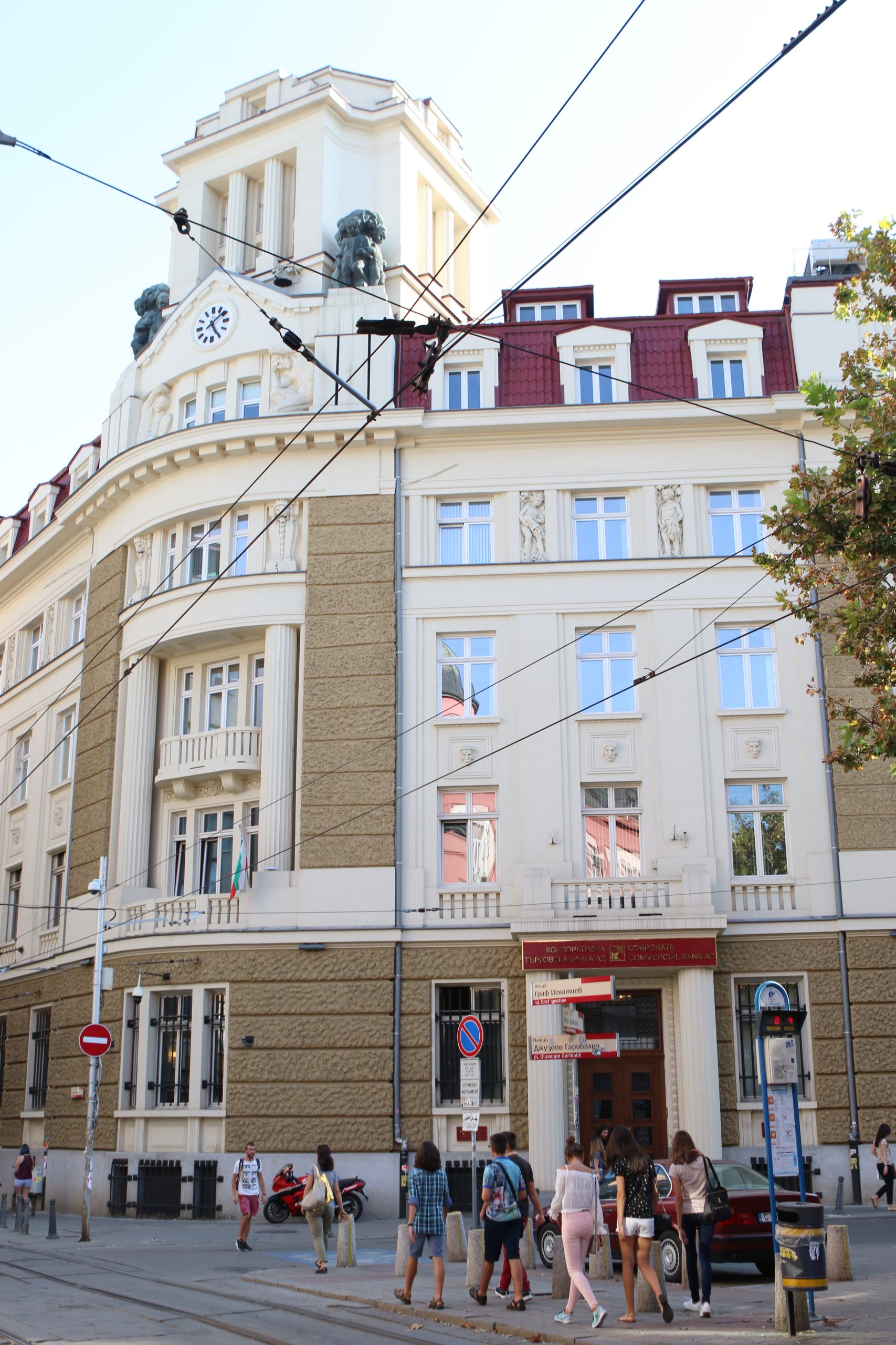 КТБ Корпоративна търговска банка сграда...