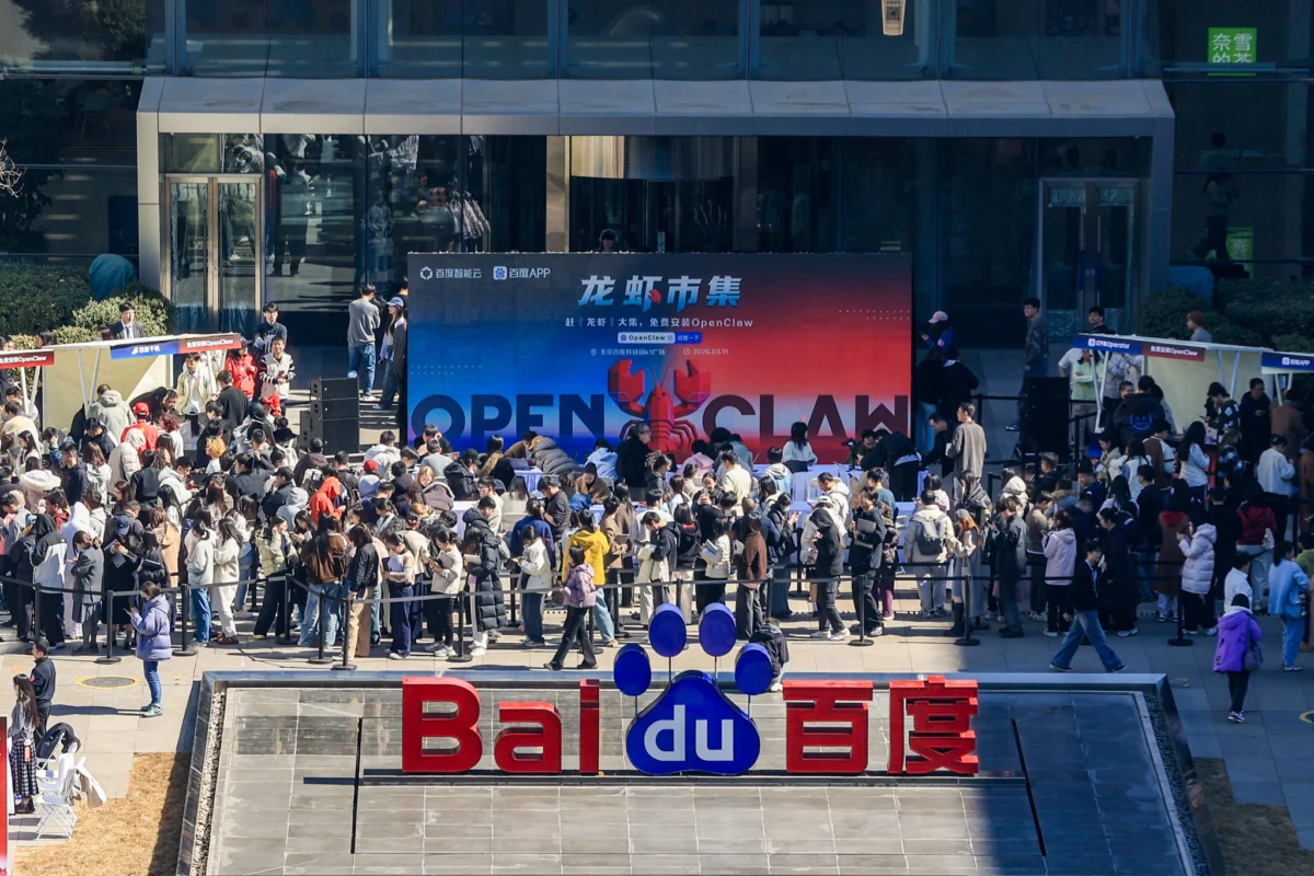 Baidu отчита по-силни от очакваните резултати, AI секторът доминира