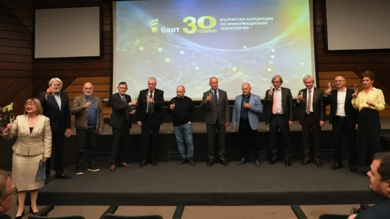 БАИТ отбеляза 30-ия си юбилей