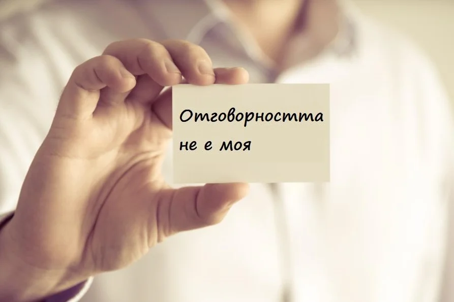 равносметка