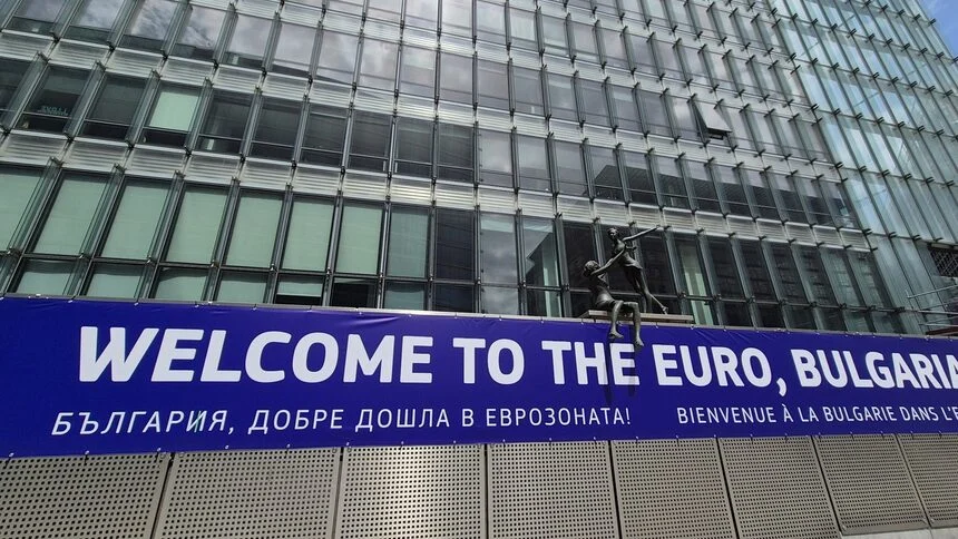  Дългият път на България към еврозоната 