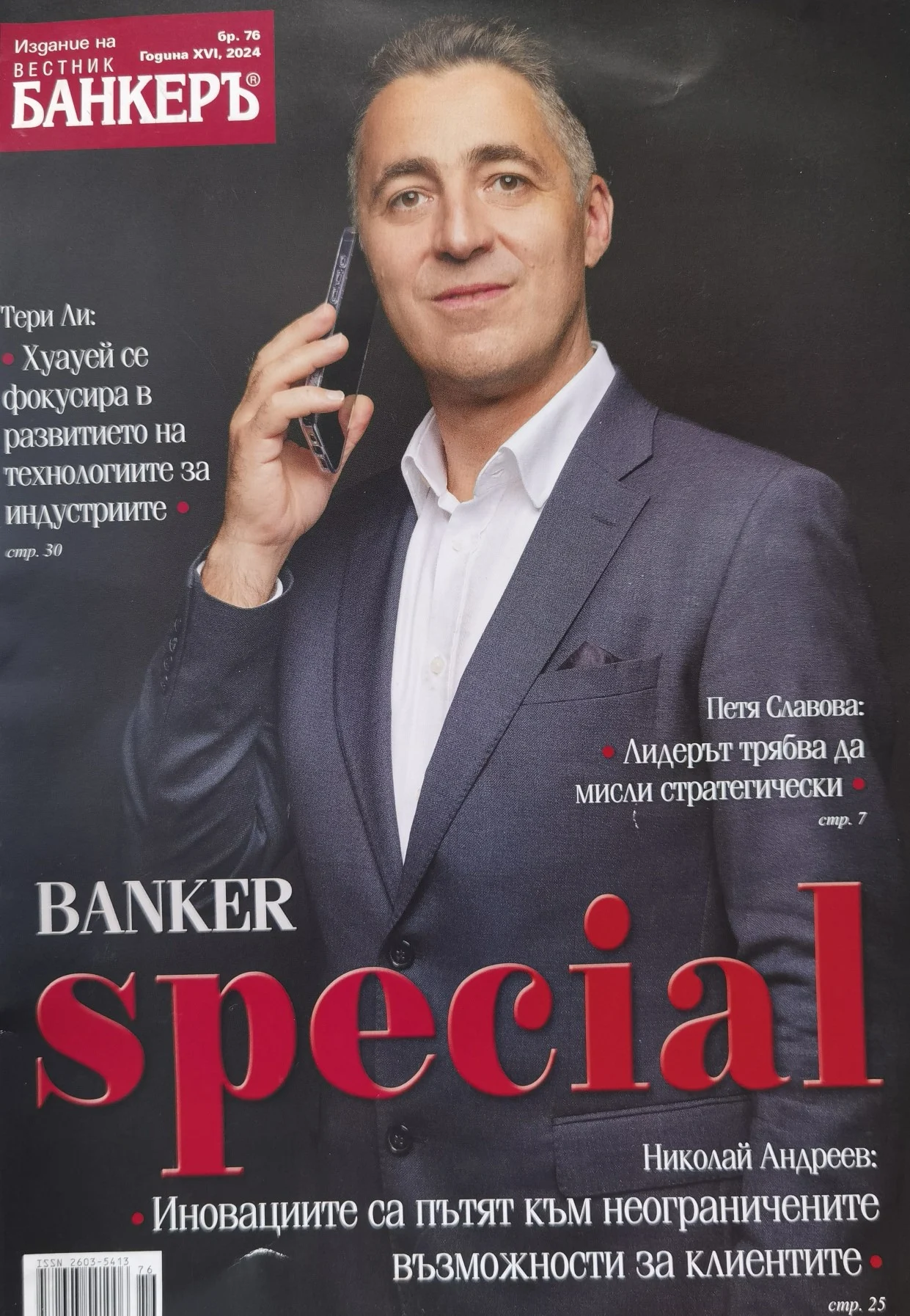 Banker Special