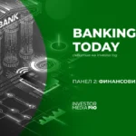 Дигитални разплащания, идентификация и дигитално евро – финтех темите на Banking Today