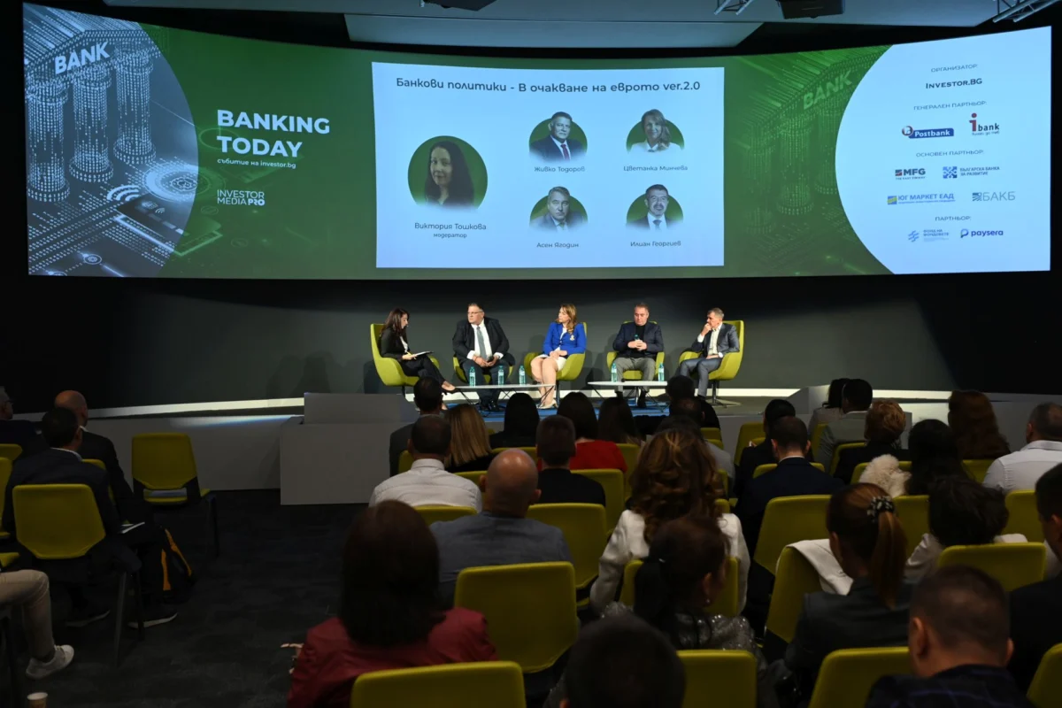 Проф. Раул Еаметс на Banking Today: България на практика вече е обвързана с еврото 2 bankovi politiki