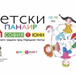 столичната община