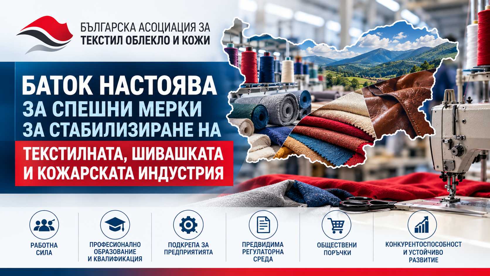 БАТОК