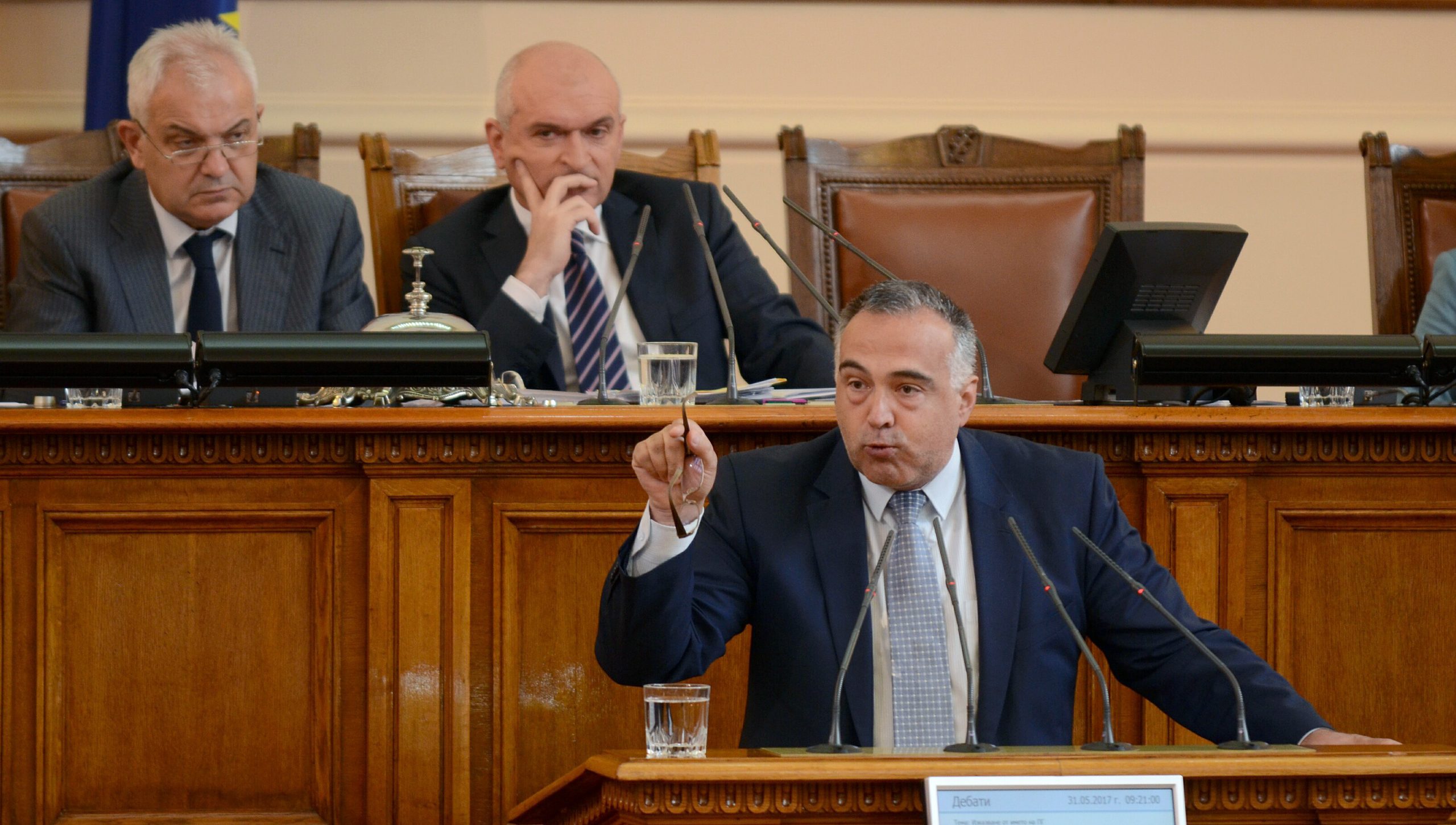 Парламент Антон Кутев