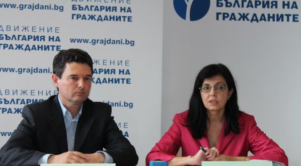 кунева зеленогорски