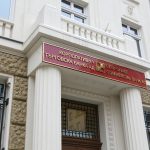 КТБ Коропративна търговска банка