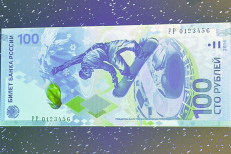 Migration Image