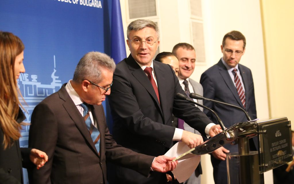 Парламент ДПС
