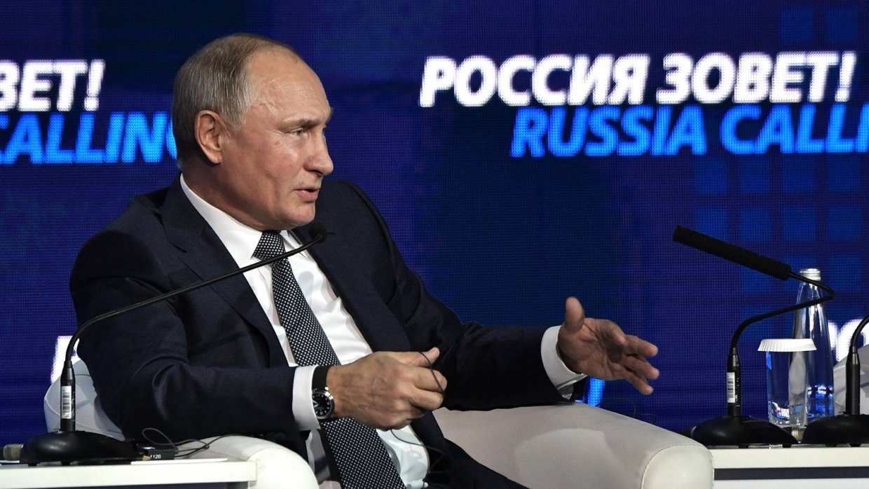 Путин русия зове