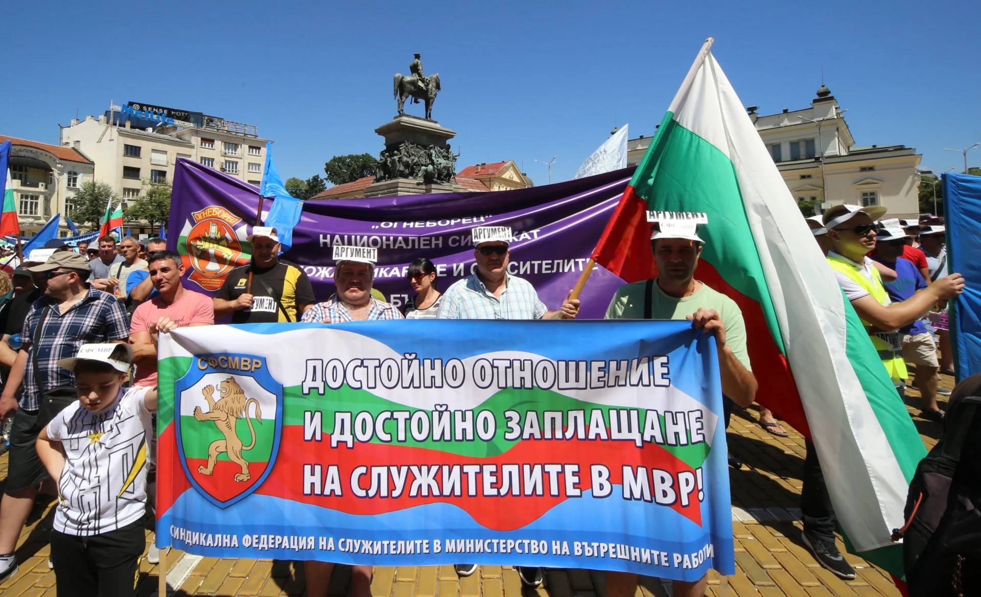 Протест на МВР служители