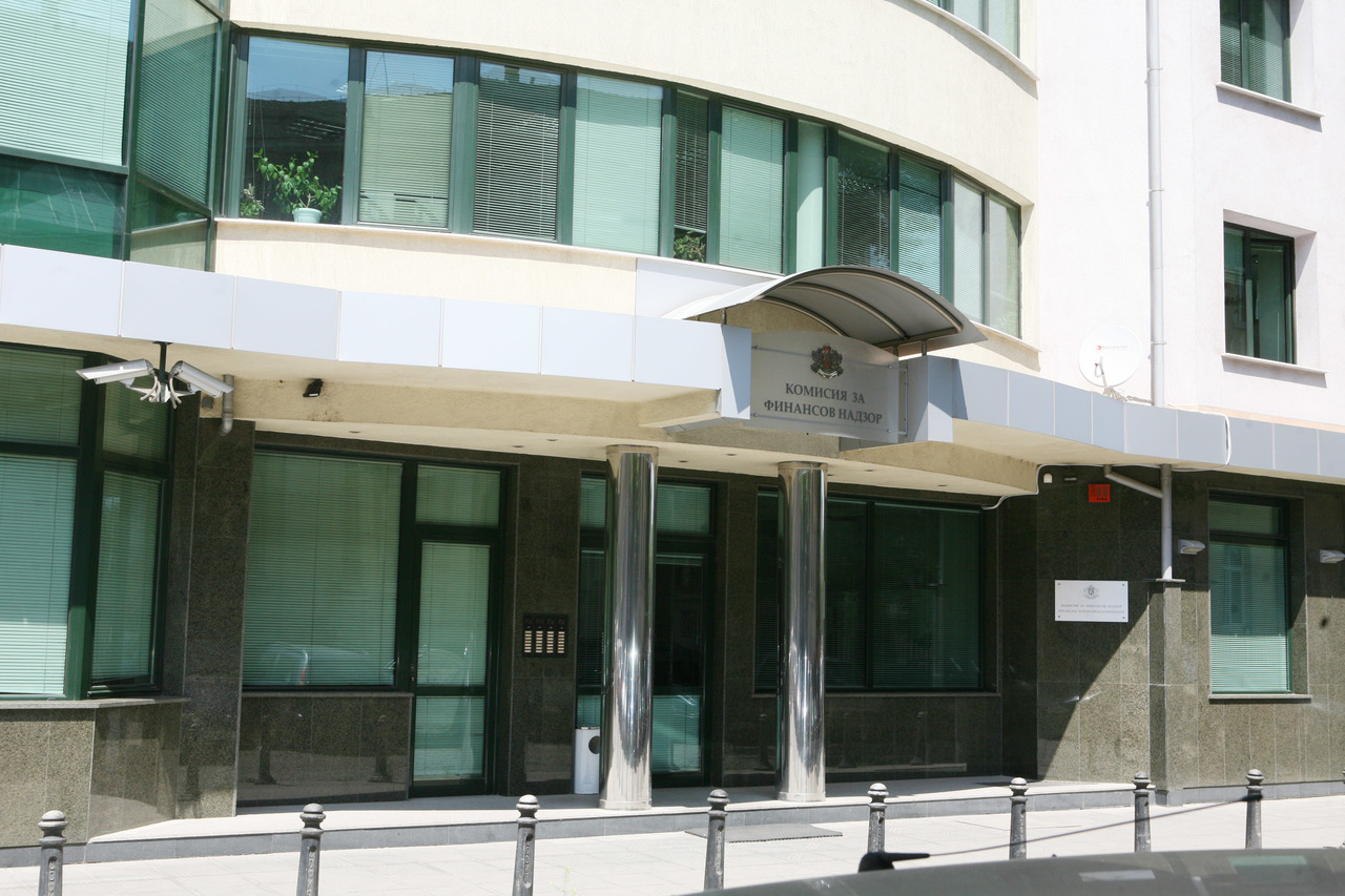 КФН Комисия по финансов надзор сграда