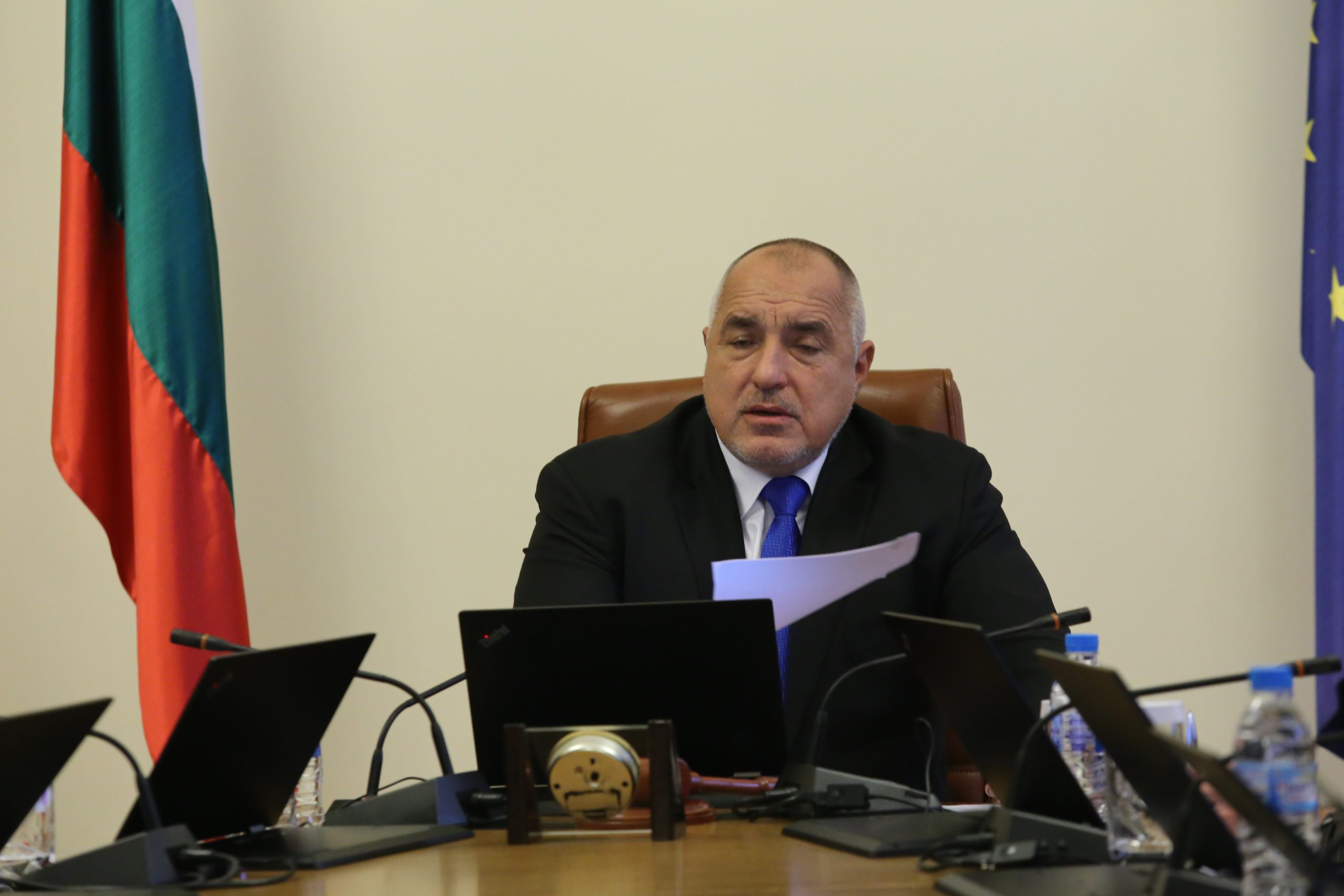 Министерски съвет Бойко Борисов