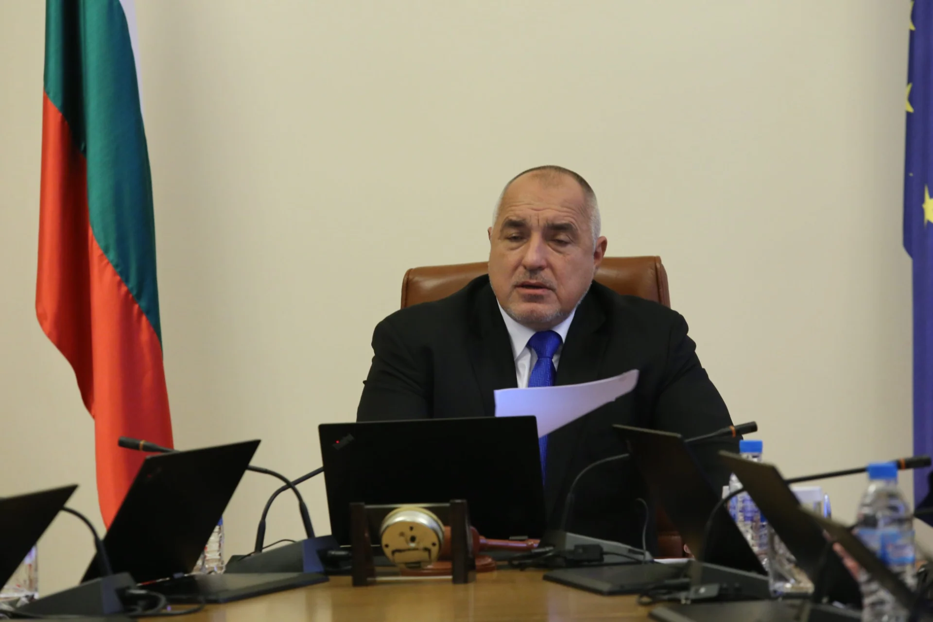 Министерски съвет Бойко Борисов