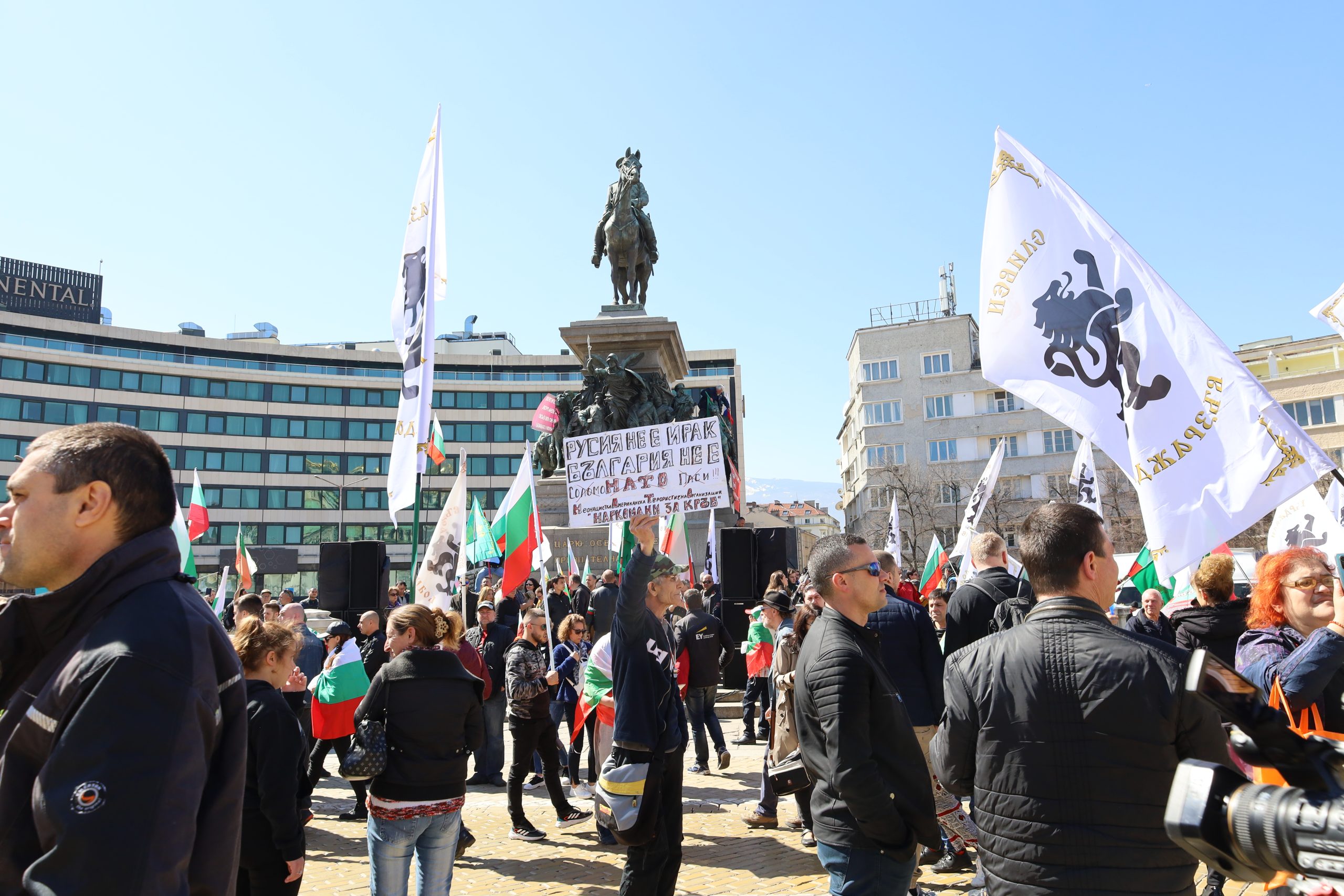Протест на партия Възраждане