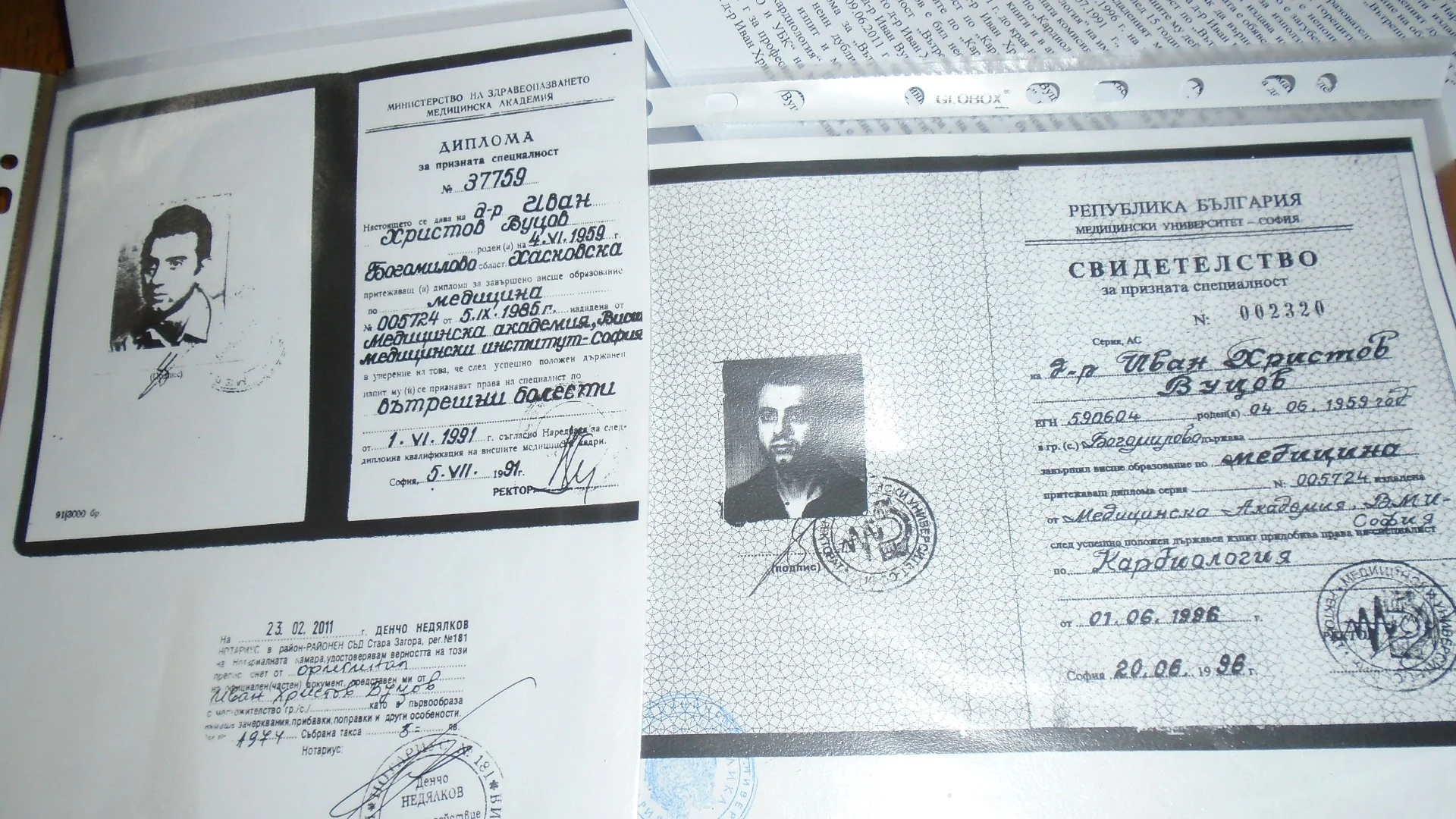 фалшиви дипломи на доктор