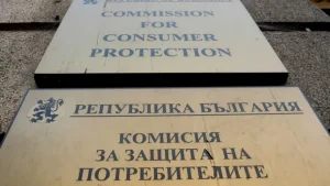 До 8 октомври КЗП само с предписания за нарушенията във връзка с въвеждането на еврото