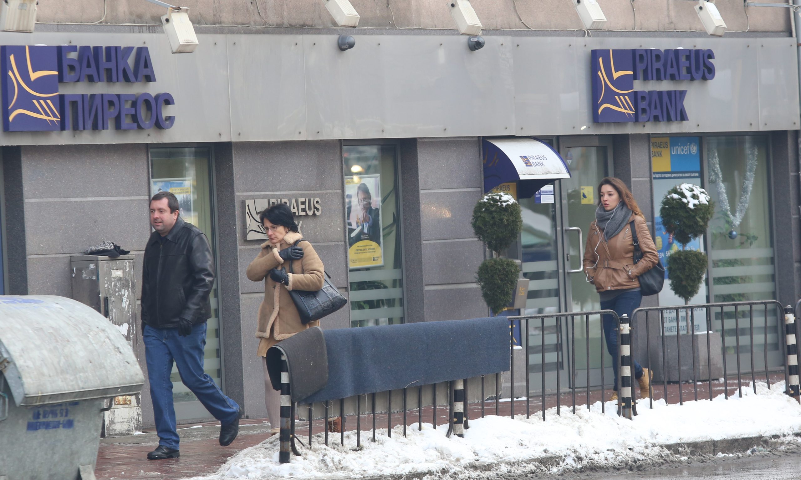 банка Пиреос
