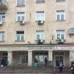 Втора градска болница