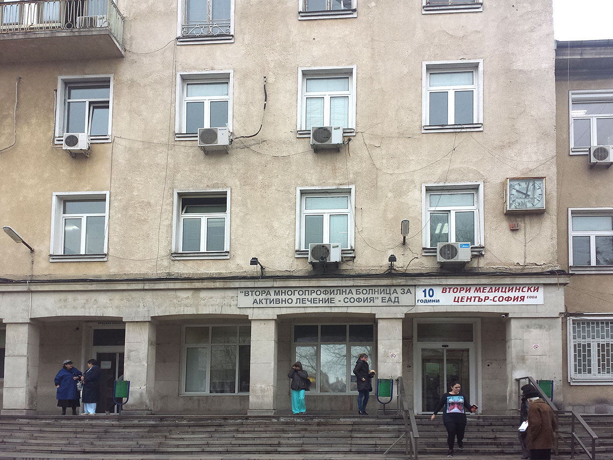 Втора градска болница