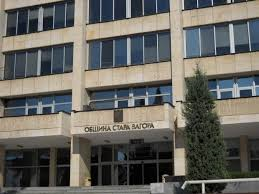 Община Стара Загора