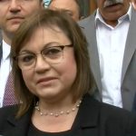 ЦИК БСП Регистрация