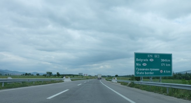 магистрала сърбия
