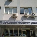 Сграда ДКК Държавна консолидационна компания