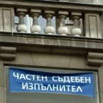 чси