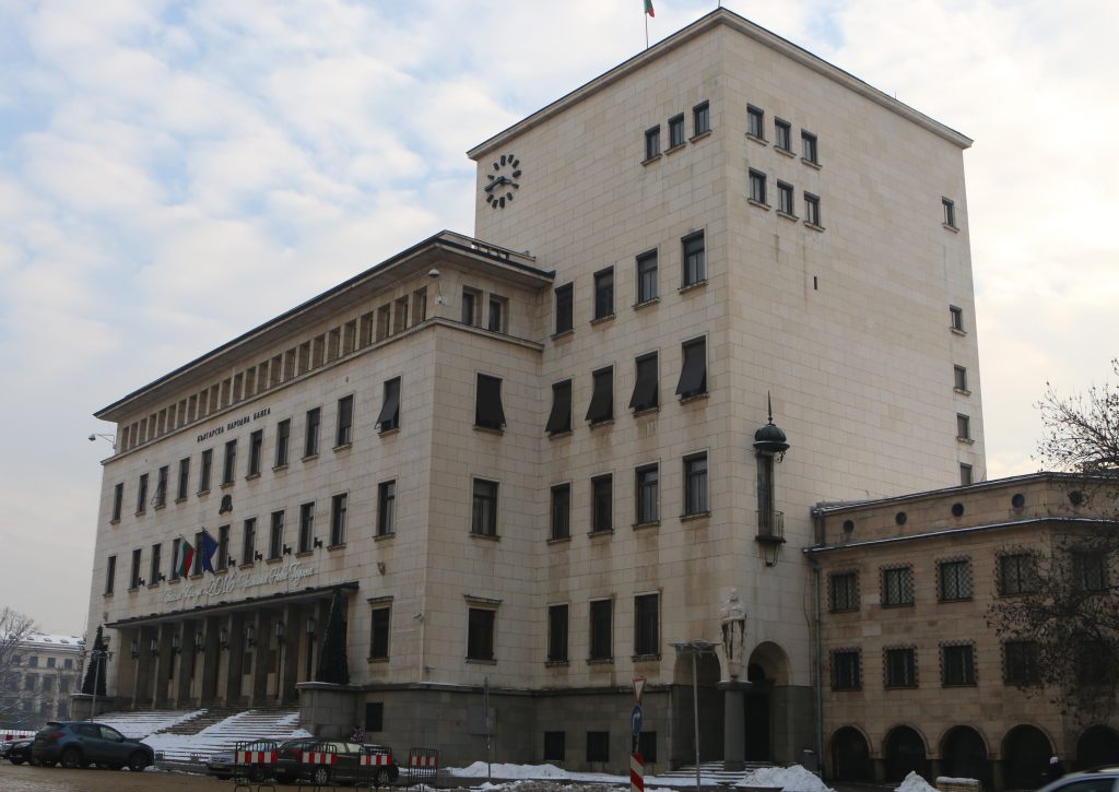 БНБ Българска народна банка сграда