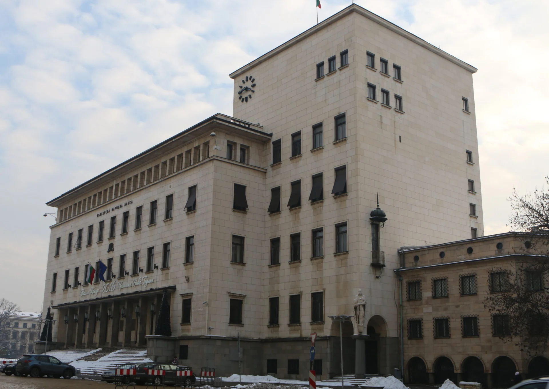 БНБ Българска народна банка сграда