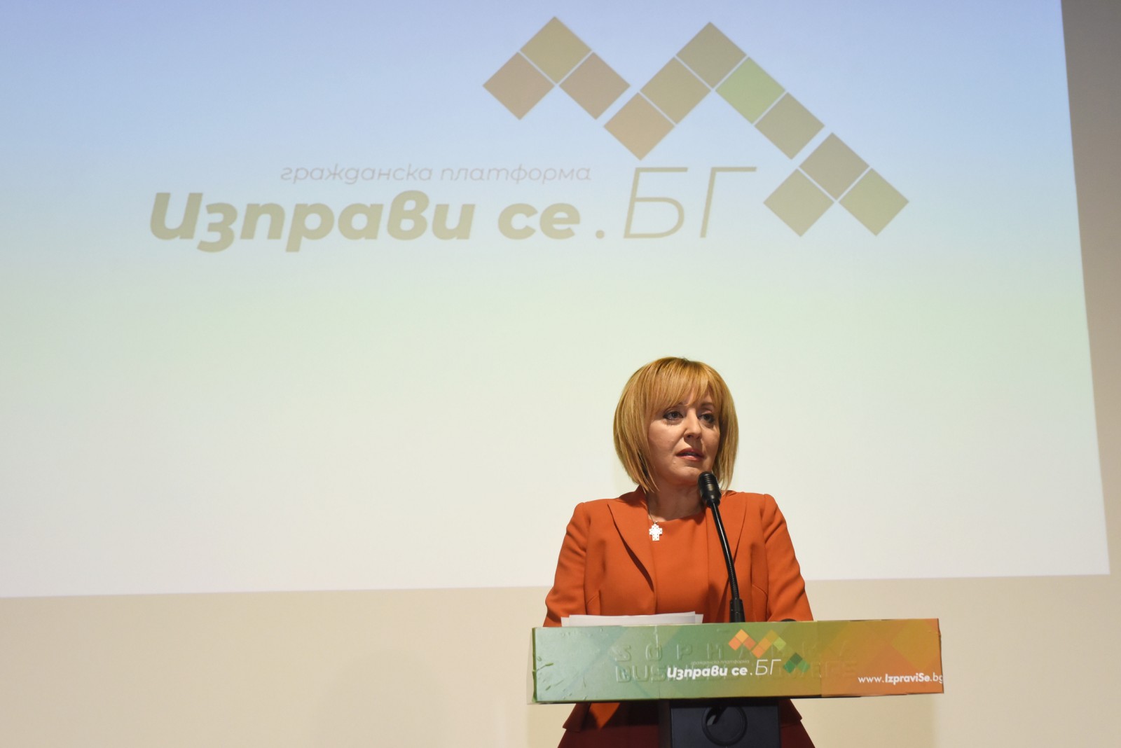 Мая Манолова