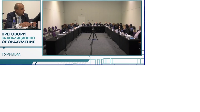 преговори туризъм кабинет