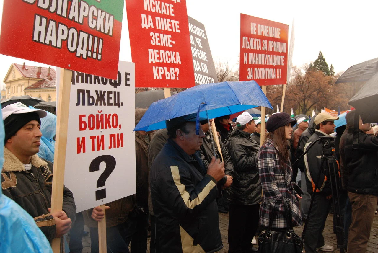 Протест земеделци