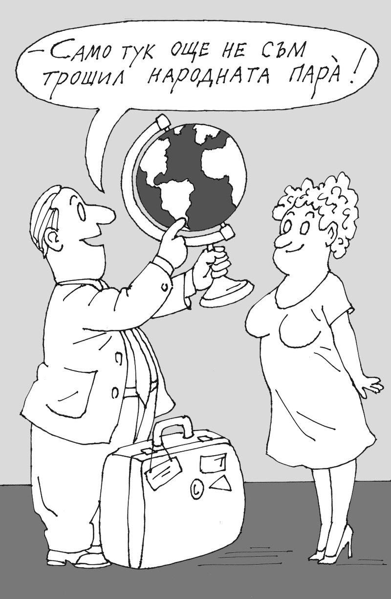 Migration Image