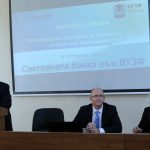 ВУЗФ - Дискусия "Потенциал на България за устойчив растеж и споделен просперитет" Григорий Вазов ректор на ВУЗФ