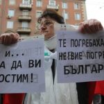 граждани