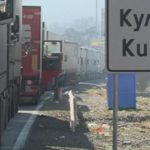 кулата