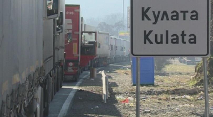 кулата
