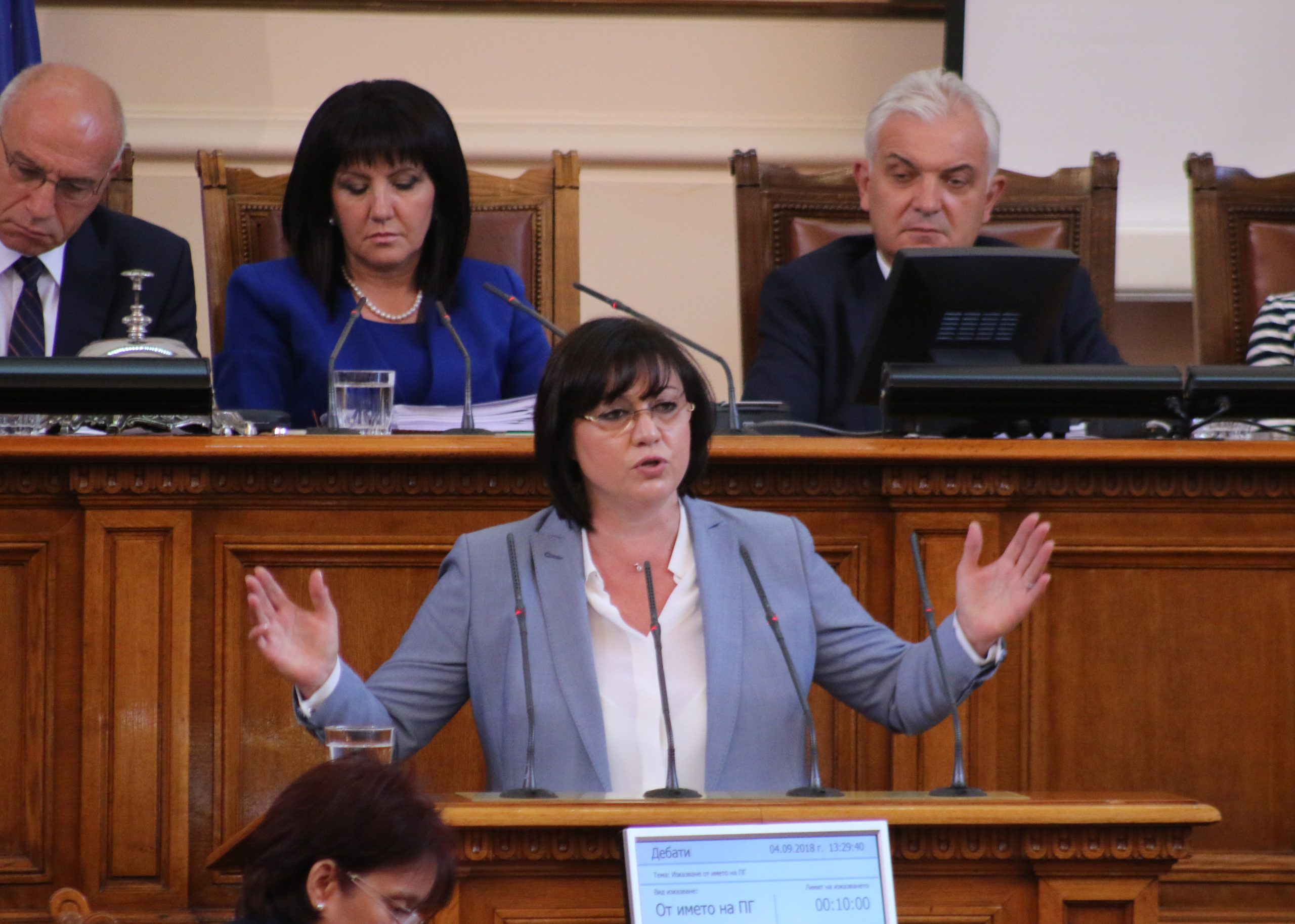 Парламент Корнелия Нинова