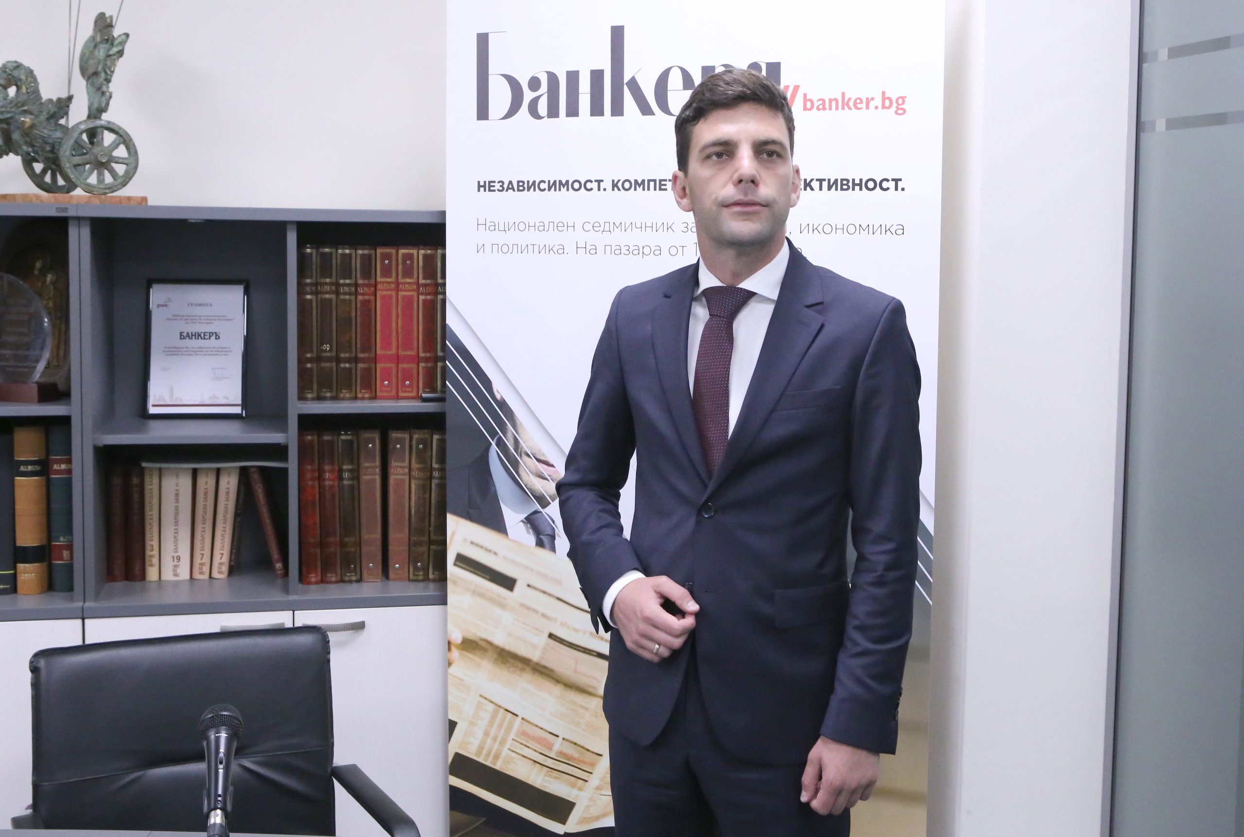 Никола Минчев