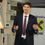 Райфайзенбанк Оливер Рьогл Ани Ангелова