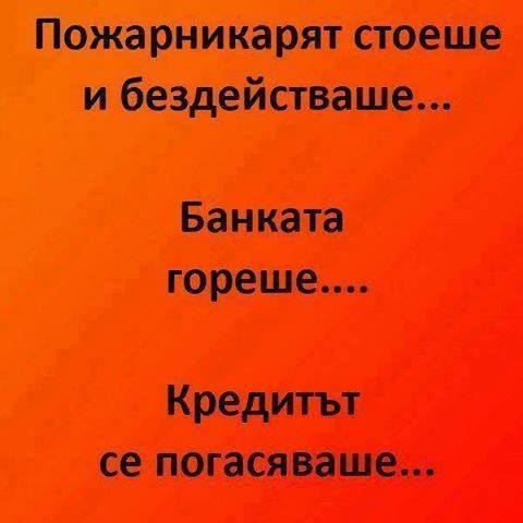 смях1